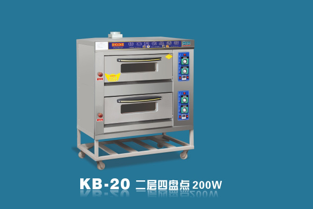 KB-20 200W